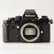 画像をギャラリービューアに読み込む, ニコン Nikon F3 HP ボディ 35mm 一眼レフフィルムカメラ
