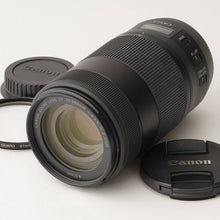 画像をギャラリービューアに読み込む, キヤノン Canon EF 70-300mm F4-5.6 IS II USM
