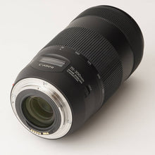 画像をギャラリービューアに読み込む, キヤノン Canon EF 70-300mm F4-5.6 IS II USM
