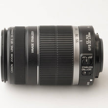 画像をギャラリービューアに読み込む, キヤノン Canon EF-S 55-250mm F4-5.6 IS
