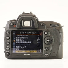 Load image into Gallery viewer, Nikon D90 Body SLR Digital Camera
