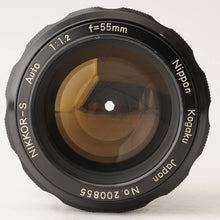 画像をギャラリービューアに読み込む, ニコン Nikon Ai改 NIKKOR-S Auto 55mm F1.2
