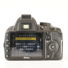 Load image into Gallery viewer, Nikon D3100 / Nikon AF-S DX NIKKOR 18-55mm f/3.5-5.6 G VR
