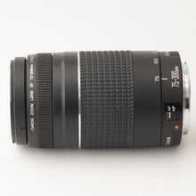 画像をギャラリービューアに読み込む, キヤノン Canon EF 75-300mm F4-5.6 III
