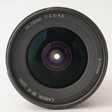 画像をギャラリービューアに読み込む, キヤノン Canon EF-S 10-22mm F3.5-4.5 USM
