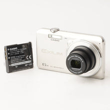 画像をギャラリービューアに読み込む, カシオ Casio EXILIM EX-ZS26 シルバー 6x 光学ズーム
