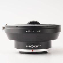 Load image into Gallery viewer, K&amp;amp;amp;amp;F Concept Lens Mount Adapter P67-NIK
