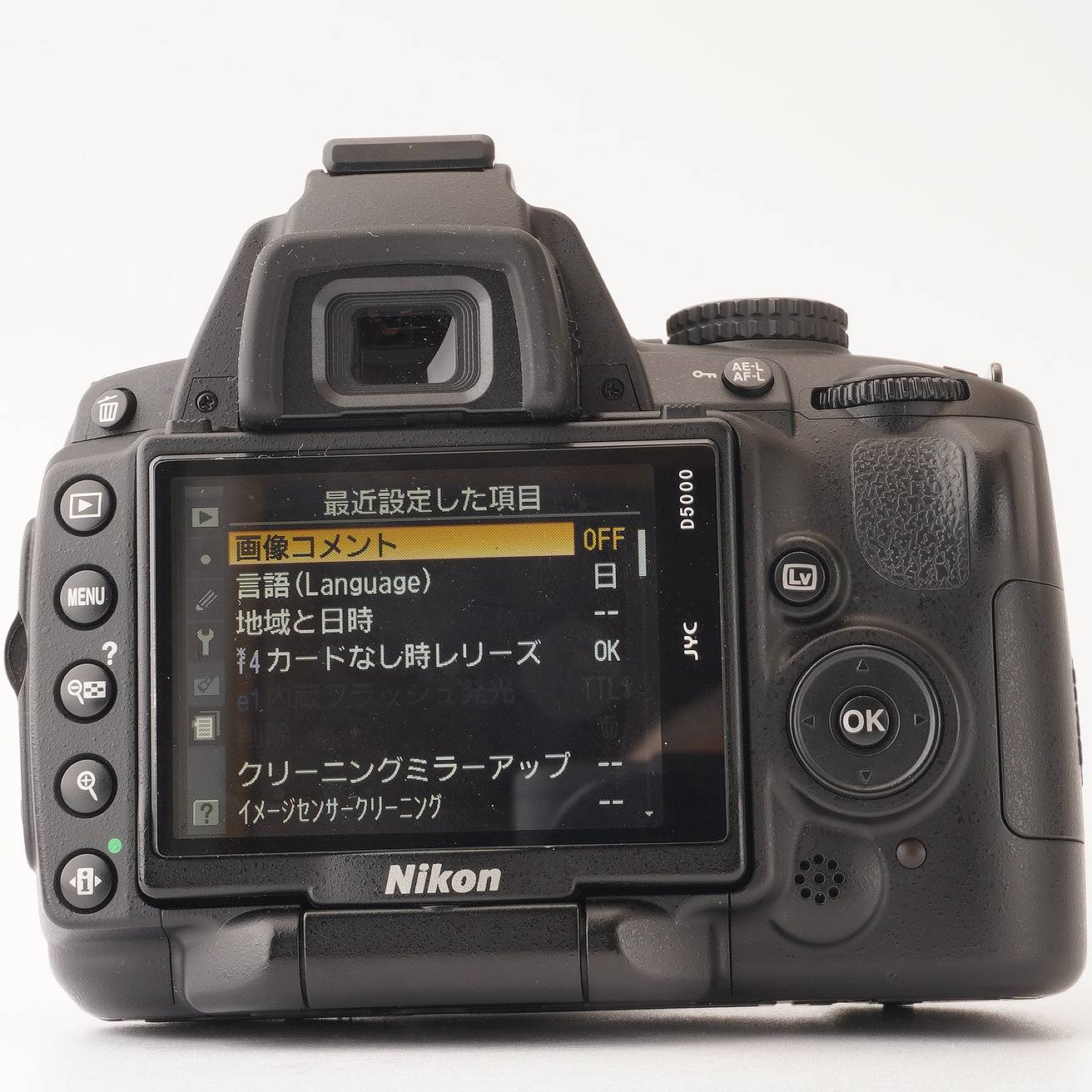 ニコン Nikon D5000 / AF-S DX NIKKOR 18-55mm F3.5-5.6G VR – Natural ...