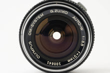 画像をギャラリービューアに読み込む, オリンパス Olympus OM-SYSTEM ZUIKO AUTO-W 21mm F3.5
