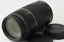 画像をギャラリービューアに読み込む, キヤノン Canon ZOOM EF 75-300mm F4-5.6 III USM
