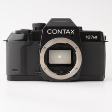 画像をギャラリービューアに読み込む, コンタックス Contax 167MT 一眼レフフィルムカメラ
