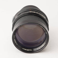 Load image into Gallery viewer, KOMURA LENS 150mm f/3.5 for BRONICA S S2 EC (10118)
