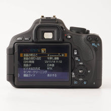 画像をギャラリービューアに読み込む, キヤノン Canon EOS Kiss X5 / ZOOM EF 28-135mm F3.5-5.6 IS USM
