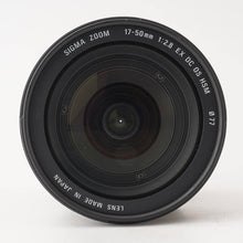 画像をギャラリービューアに読み込む, シグマ Sigma ZOOM 17-50mm F2.8 EX DC OS HSM Nikon用
